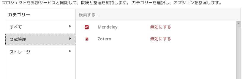mendeley desktop keyboard shortcuts mendeley desktop keyboard shortcuts